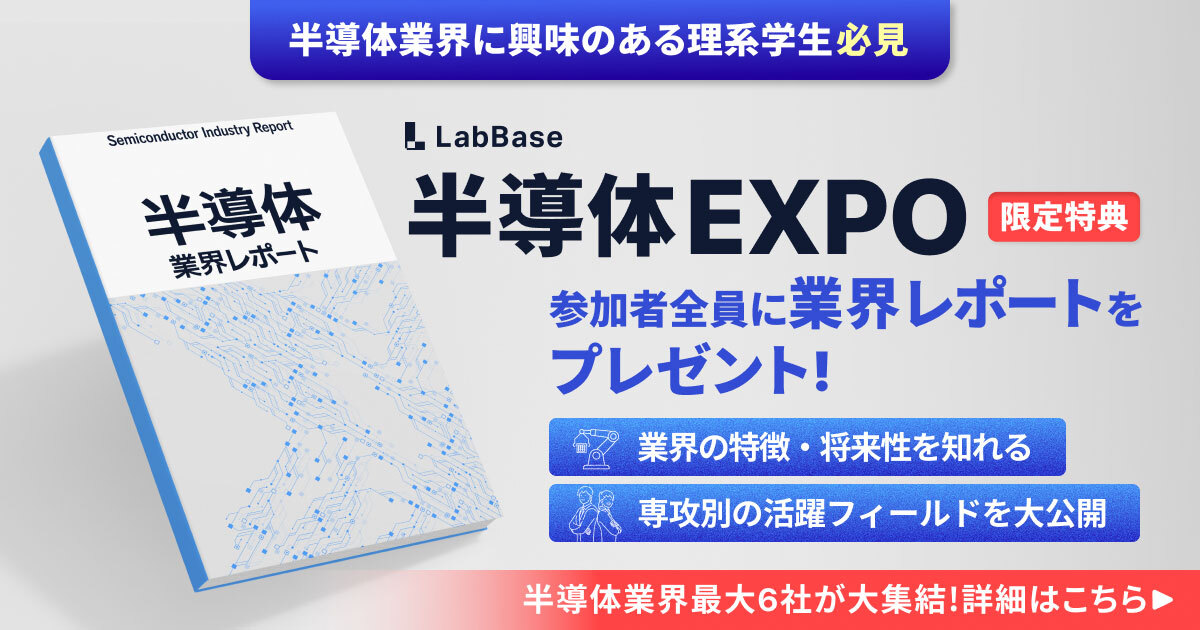 参加者特典